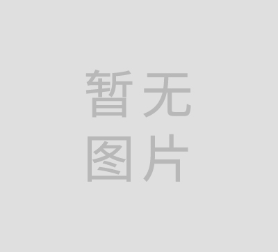 环聚激光：项目荣获慧湖领创计划一等奖！